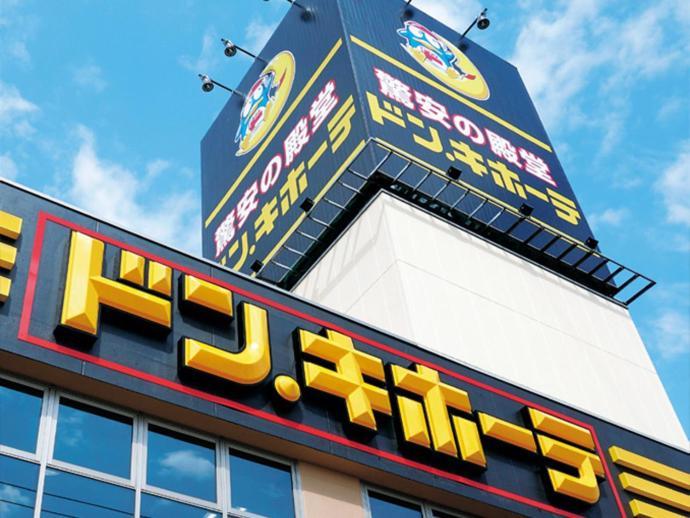 歌舞伎町ヤスオroom Tokio Zewnętrze zdjęcie